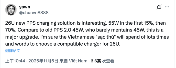 螢幕截圖 2025-11-06 下午3.42.07.png 螢幕截圖 2025-11-06 下午3.42.07.png