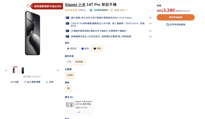 螢幕截圖 2025-11-10 下午6.43.01.png