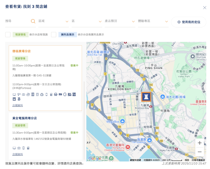 螢幕截圖 2025-11-10 下午6.43.52.png