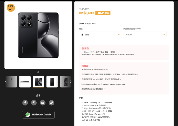 螢幕截圖 2025-11-11 上午11.28.55.png