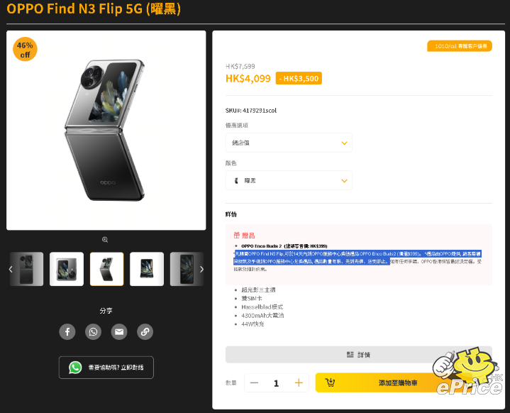 螢幕擷取畫面 2025-11-12 171555.png