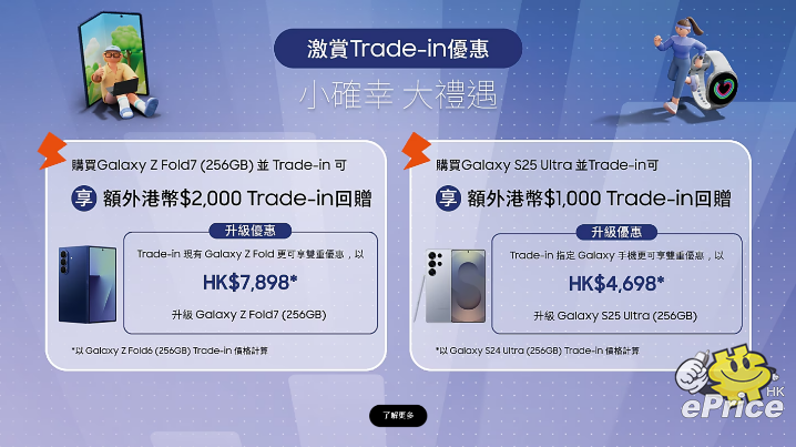 螢幕擷取畫面 2025-11-12 190132.png