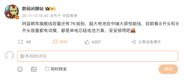 螢幕截圖 2025-11-16 上午11.48.47.png 螢幕截圖 2025-11-16 上午11.48.47.png