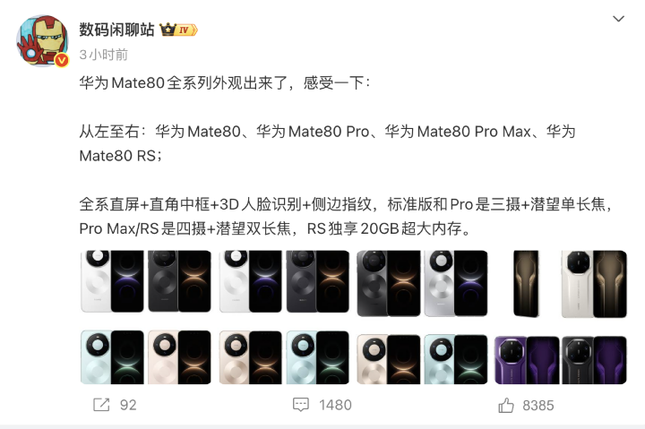 螢幕截圖 2025-11-17 下午3.12.21.png 螢幕截圖 2025-11-17 下午3.12.21.png