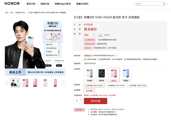 螢幕截圖 2025-11-17 下午4.10.12.png 螢幕截圖 2025-11-17 下午4.10.12.png