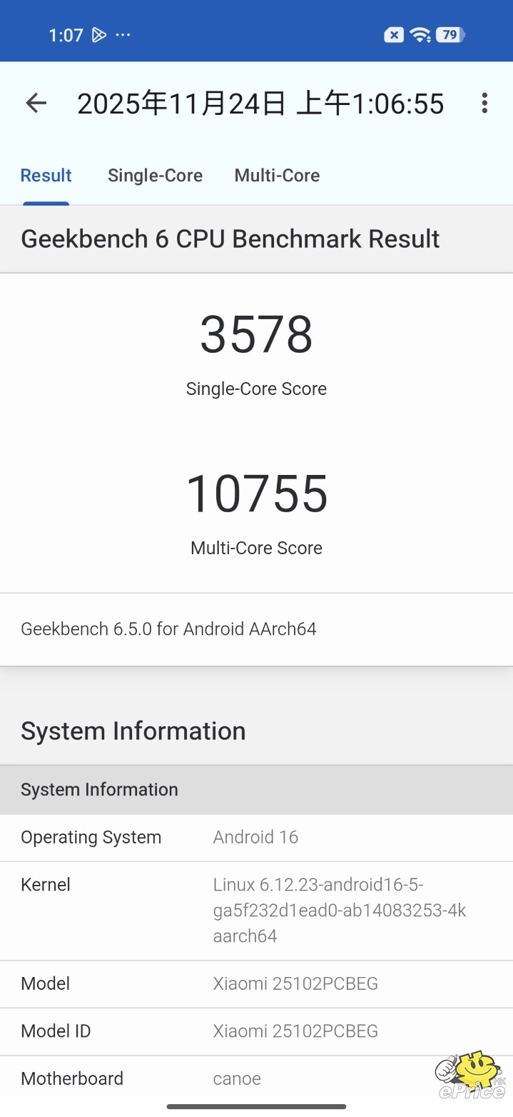 Screenshot_2025-11-24-01-07-12-472_com.primatelabs.geekbench6.jpg