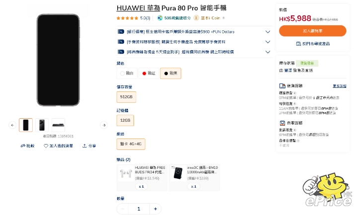 螢幕擷取畫面 2025-11-17 192112.png 螢幕擷取畫面 2025-11-17 192112.png