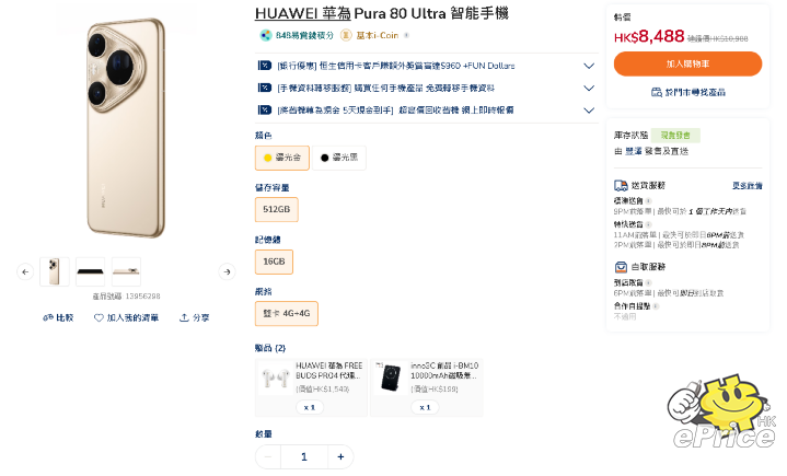 螢幕擷取畫面 2025-11-17 192143.png