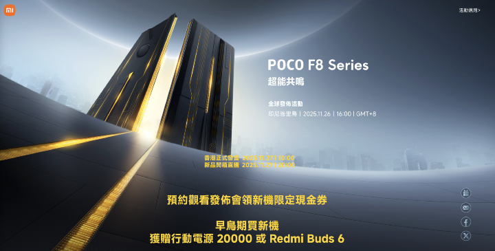 螢幕截圖 2025-11-18 下午2.08.59.png