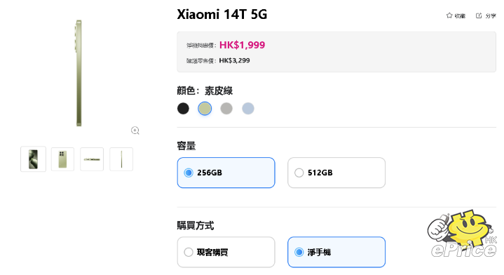 螢幕擷取畫面 2025-11-18 162813.png 螢幕擷取畫面 2025-11-18 162813.png