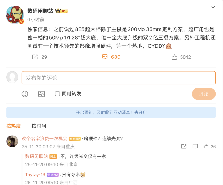 螢幕截圖 2025-11-20 下午3.24.11.png