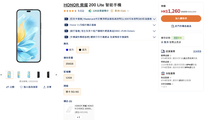 螢幕截圖 2025-11-24 下午1.42.22.png