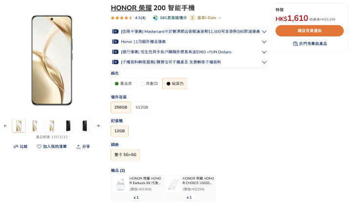 螢幕截圖 2025-11-24 下午1.32.17.png