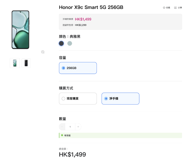 螢幕截圖 2025-11-28 下午12.09.08.png