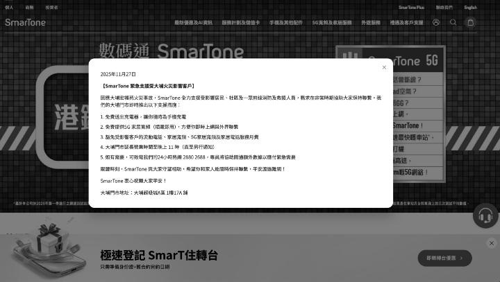 螢幕截圖 2025-11-28 下午8.17.25.png