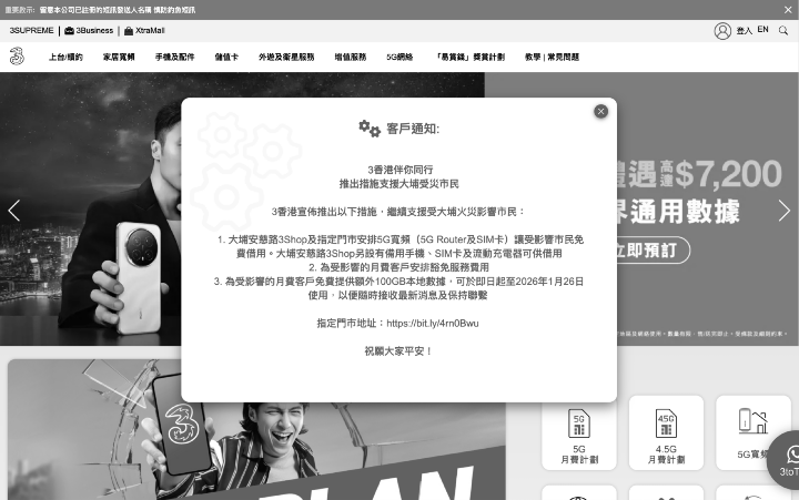 螢幕截圖 2025-11-29 下午5.07.45.png