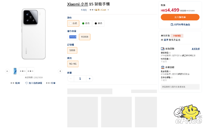 螢幕擷取畫面 2025-12-01 172437.png