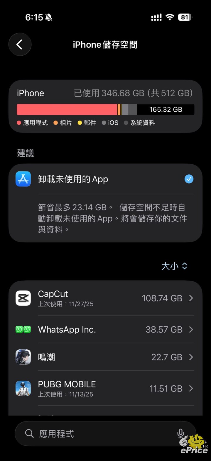 WhatsApp Image 2025-12-02 at 6.15.20 PM.jpeg