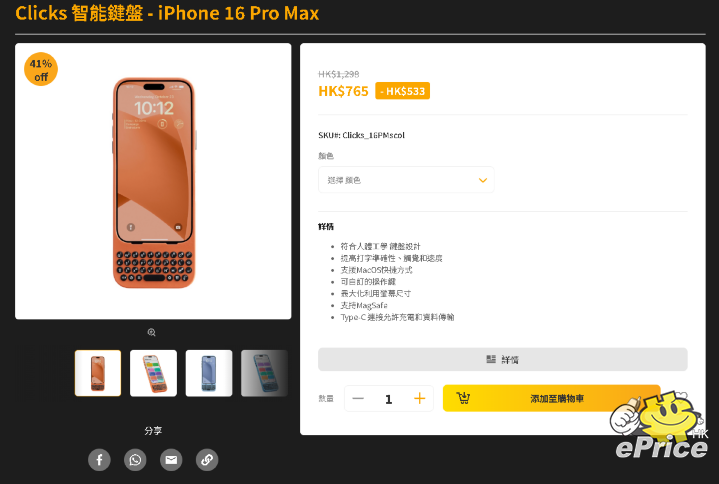 螢幕擷取畫面 2025-12-03 192411.png