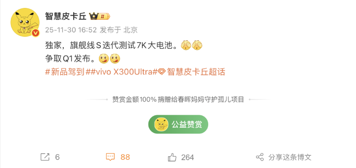 螢幕截圖 2025-12-04 下午1.30.33.png