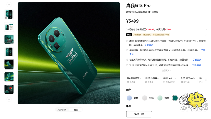 螢幕擷取畫面 2025-12-04 174350.png 螢幕擷取畫面 2025-12-04 174350.png