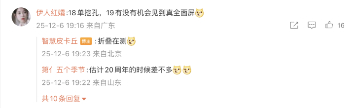 螢幕截圖 2025-12-08 下午4.27.22.png