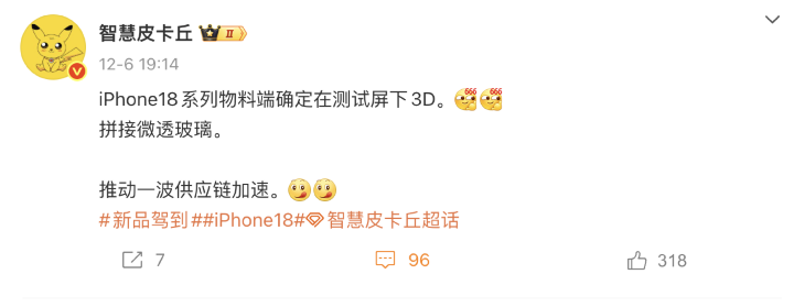 螢幕截圖 2025-12-08 下午4.26.53.png