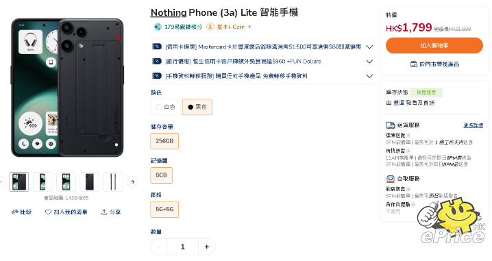 螢幕擷取畫面 2025-12-08 183420.png