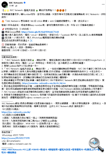 螢幕擷取畫面 2025-12-08 192219.png 螢幕擷取畫面 2025-12-08 192219.png