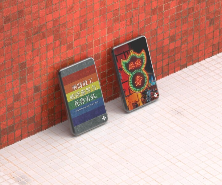 4lleyTech_好正經語錄_5000mAh_KV2.jpeg 4lleyTech_好正經語錄_5000mAh_KV2.jpeg