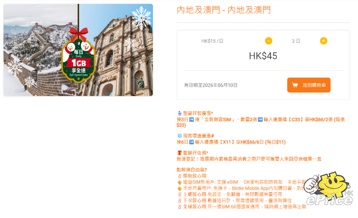 螢幕擷取畫面 2025-12-12 183851.png 螢幕擷取畫面 2025-12-12 183851.png