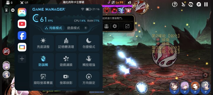 Screenshot_20251201_211647_com_stove_epic7_google_AppActivity.jpg Screenshot_20251201_211647_com_stove_epic7_google_AppActivity.jpg