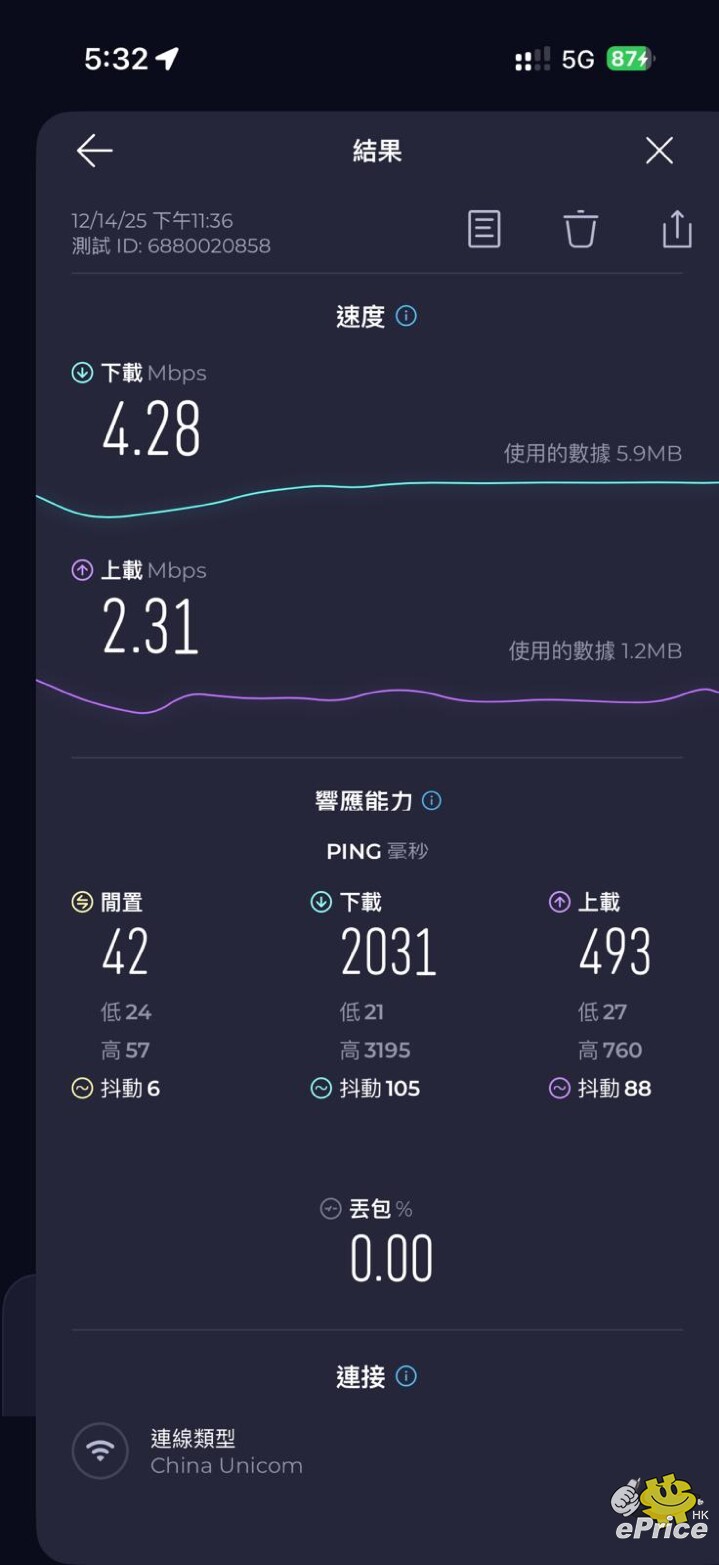 IMG-20251216-WA0046.jpg IMG-20251216-WA0046.jpg