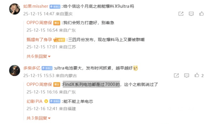 螢幕截圖 2025-12-18 下午12.39.16.png 螢幕截圖 2025-12-18 下午12.39.16.png