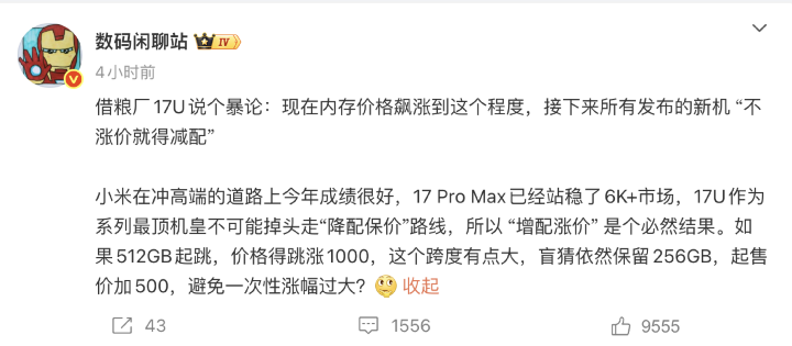 螢幕截圖 2025-12-18 下午3.02.07.png 螢幕截圖 2025-12-18 下午3.02.07.png