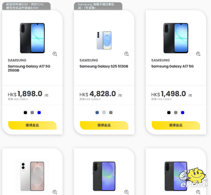 螢幕擷取畫面 2025-12-18 191159.png