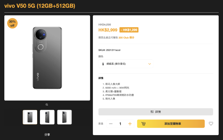 螢幕截圖 2025-12-20 下午9.39.19.png