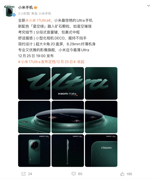 螢幕截圖 2025-12-22 下午12.40.58.png