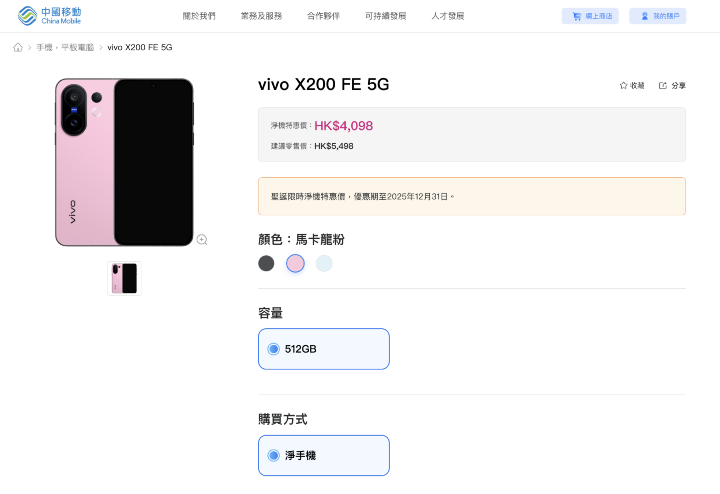 螢幕截圖 2025-12-22 下午5.51.50.png