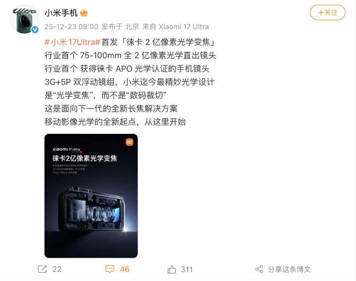 螢幕截圖 2025-12-24 上午11.51.01.png