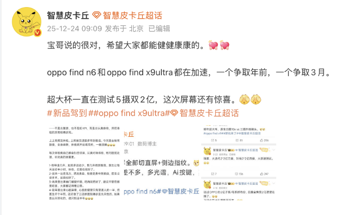 螢幕截圖 2025-12-25 上午11.16.28.png