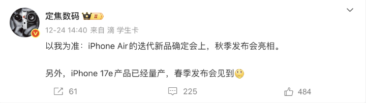 螢幕截圖 2025-12-26 下午5.21.15.png