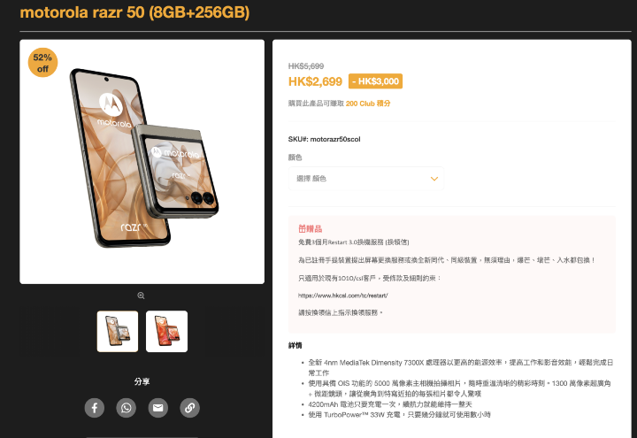 螢幕截圖 2025-12-29 下午5.54.28.png