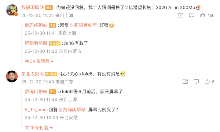 螢幕截圖 2025-12-30 下午2.53.58.png 螢幕截圖 2025-12-30 下午2.53.58.png