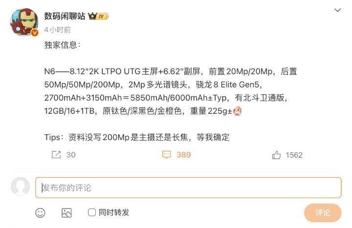 螢幕截圖 2025-12-30 下午2.53.09.png 螢幕截圖 2025-12-30 下午2.53.09.png