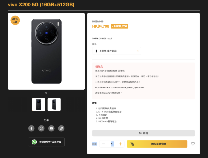 螢幕截圖 2025-12-30 下午5.43.09.png 螢幕截圖 2025-12-30 下午5.43.09.png