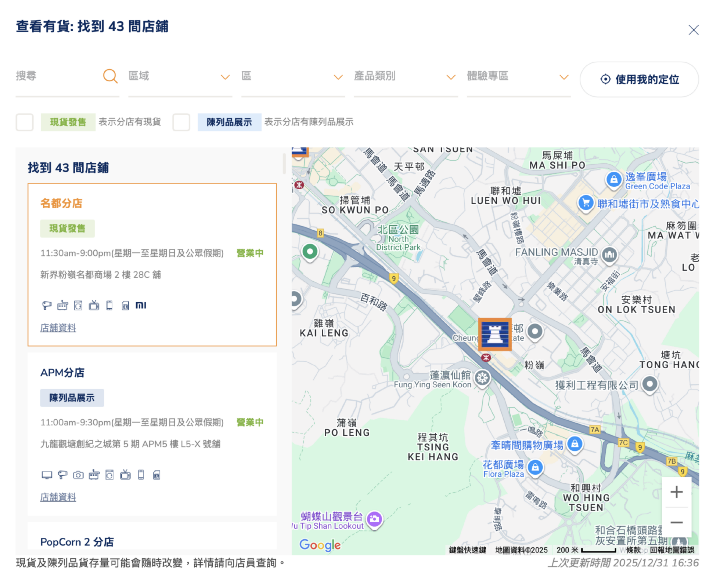 螢幕截圖 2025-12-31 下午4.56.57.png