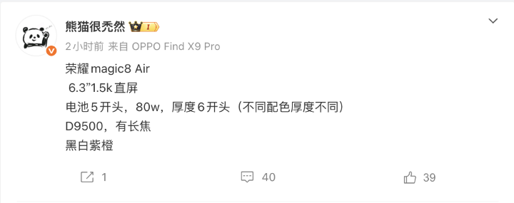 螢幕截圖 2026-01-05 上午10.17.28.png