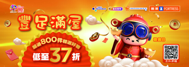 2026 FTR CNY Promotion_KV.jpg