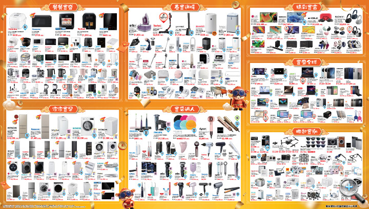 CNY Leaflet_B-01 4.jpg